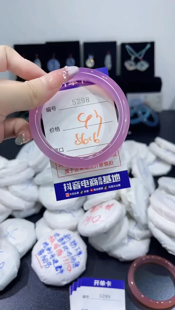 玛瑙/玉髓手镯未镶嵌5298