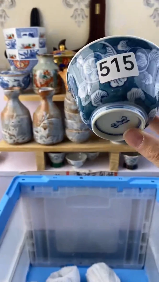 无妤515满38包邮谨慎参拍