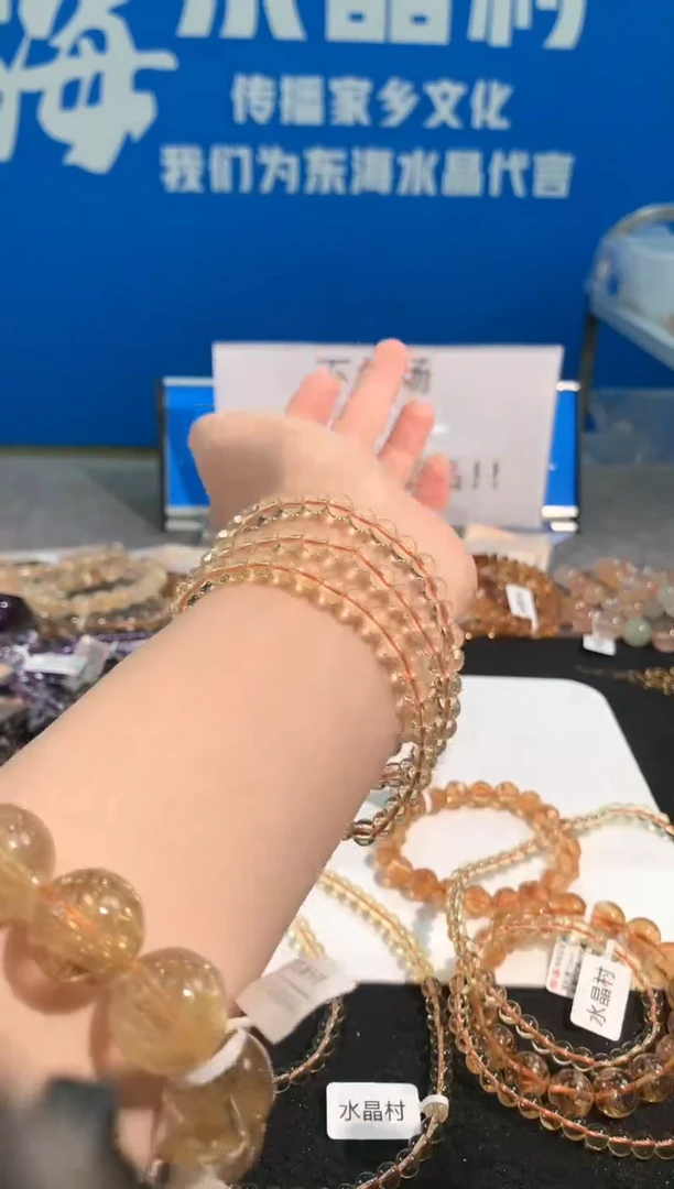 【闪购商品】水晶手链未镶嵌77号黄水晶三圈6mm