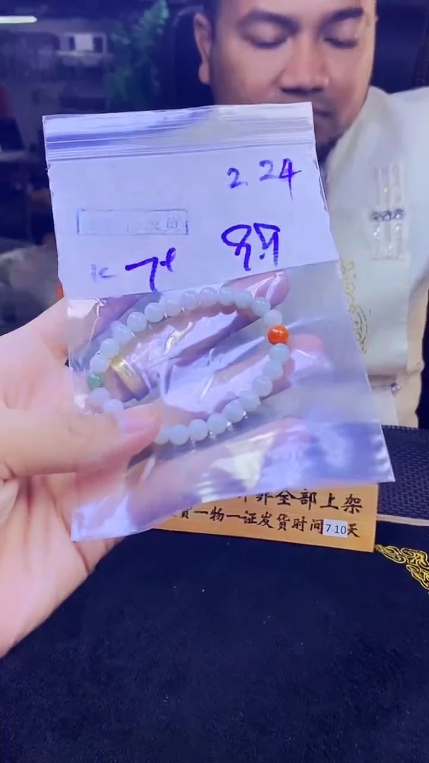 【闪购商品】定制翡翠未镶嵌纯天然缅料翡翠 多样性发货只发其一