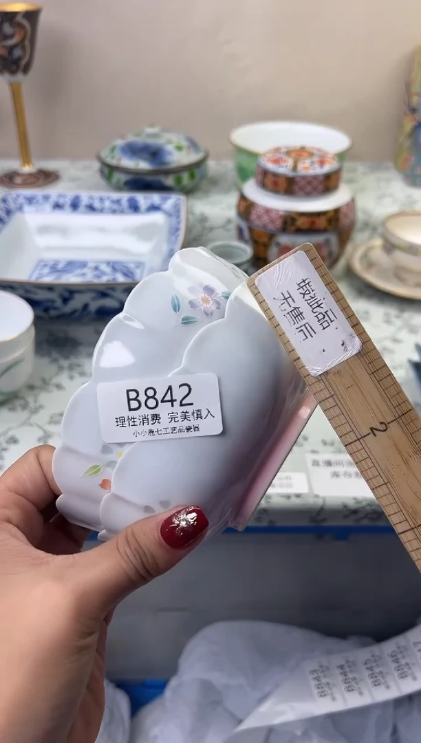 瓷铭**昕842BBBBBBBBBBBB