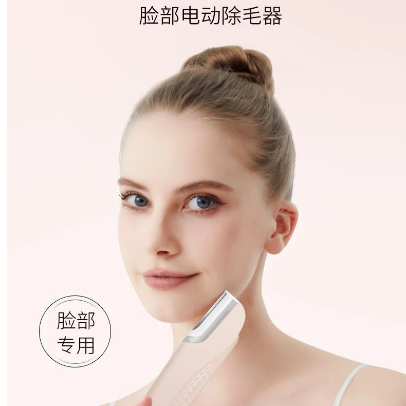 薯条派脸部电动刮毛刀唇毛剃毛器女士专用腿毛腋下脱毛神器温和