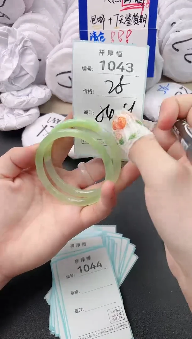 【闪购商品】玛瑙/玉髓手镯未镶嵌1043