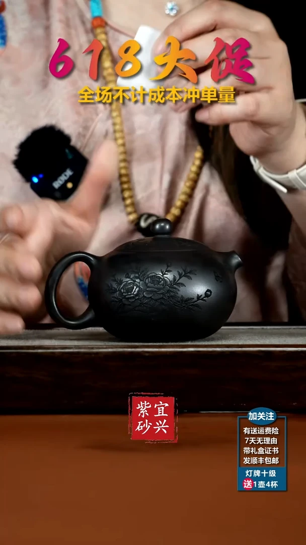 茶壶紫砂蒋静明S级石黄牡丹西施240CC