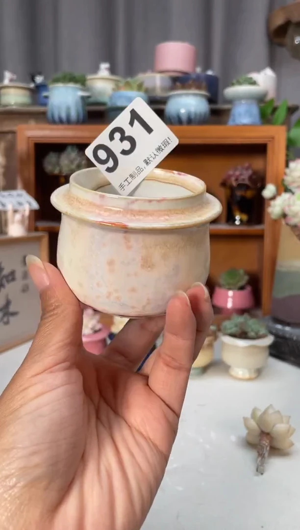 瓷片931小芳直播编号