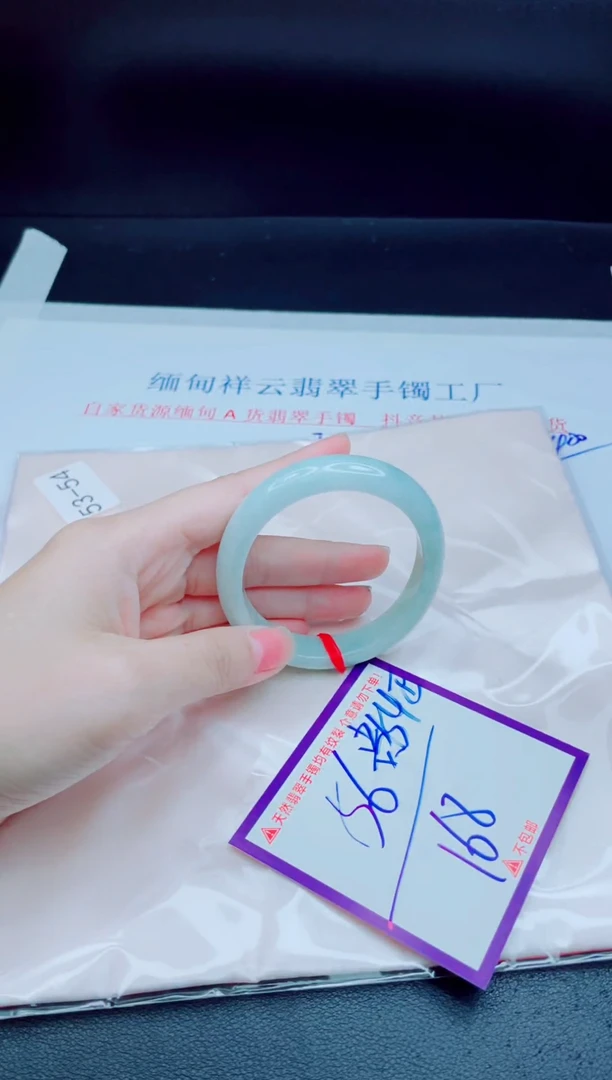 未镶嵌手镯翡翠我