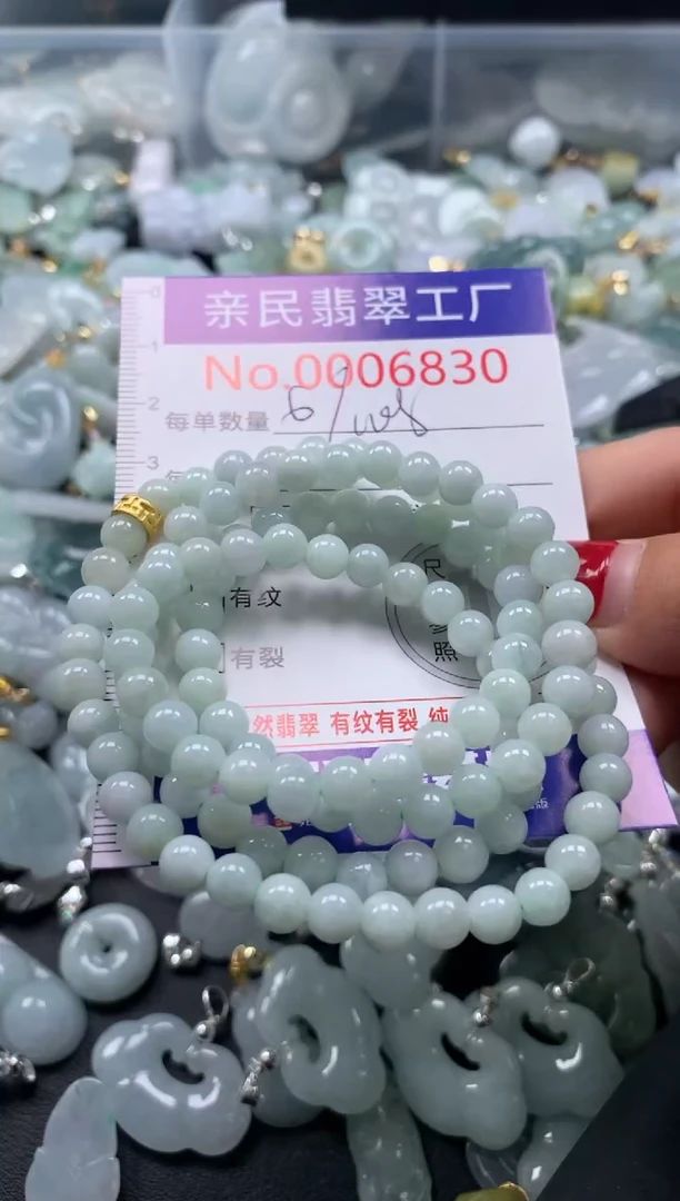 吊坠(不含链)未镶嵌翡翠6830