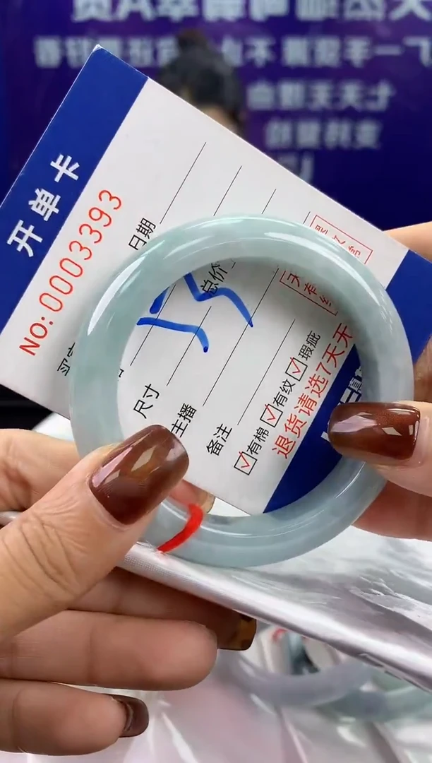 未镶嵌手镯翡翠AAAAAAAAAAAA