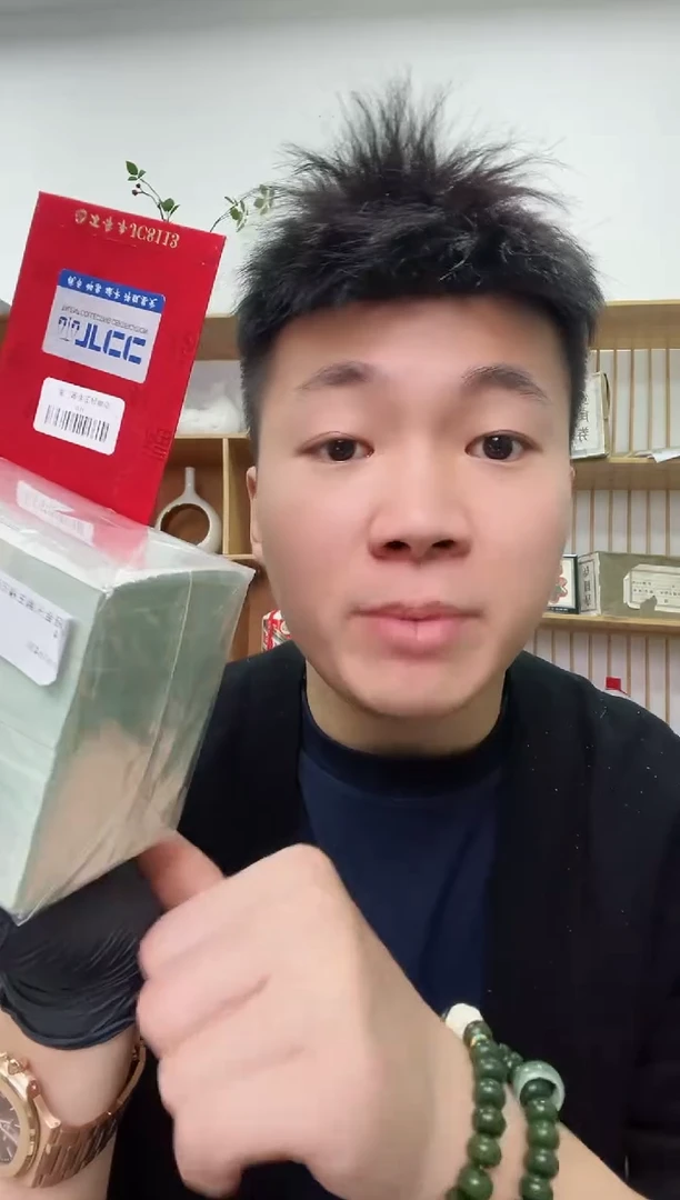 【闪购商品】带评级-四版币902青蛇整刀