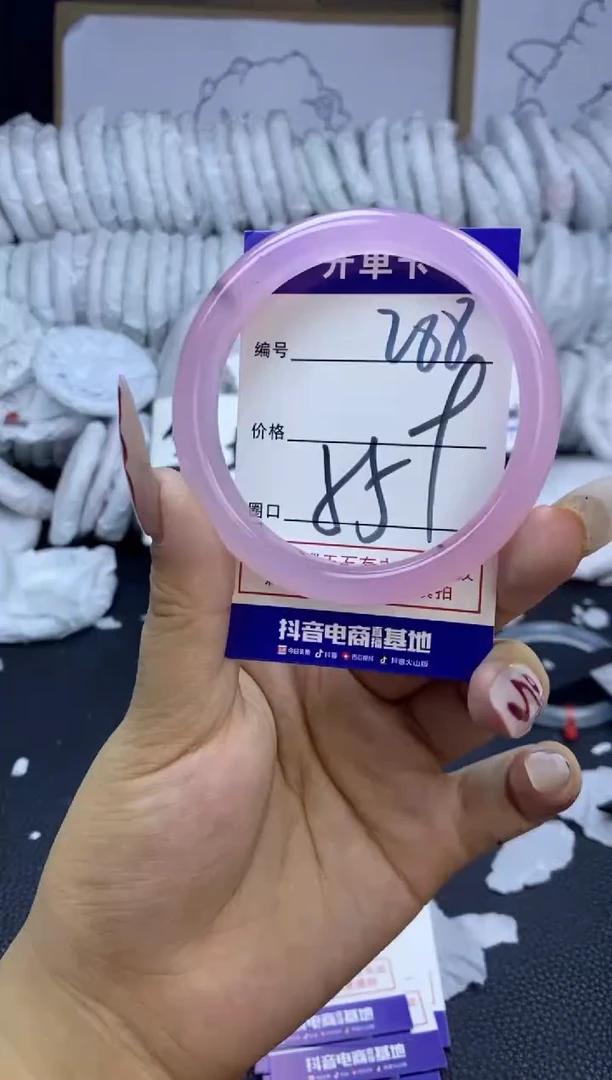 手镯玛瑙/玉髓未镶嵌288