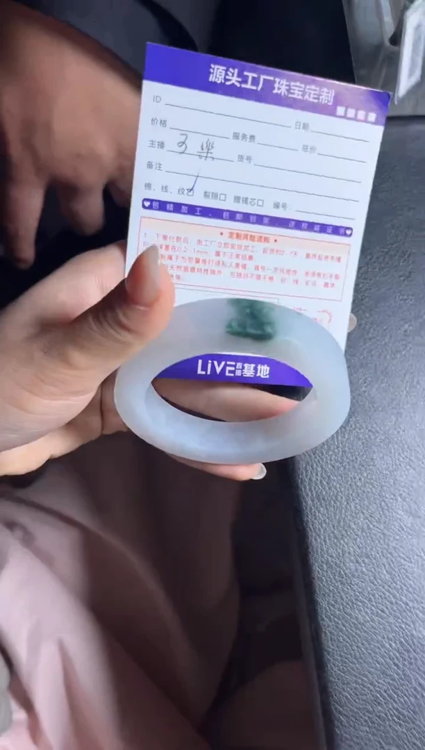 未镶嵌手镯定制翡翠我**你定制不退不换