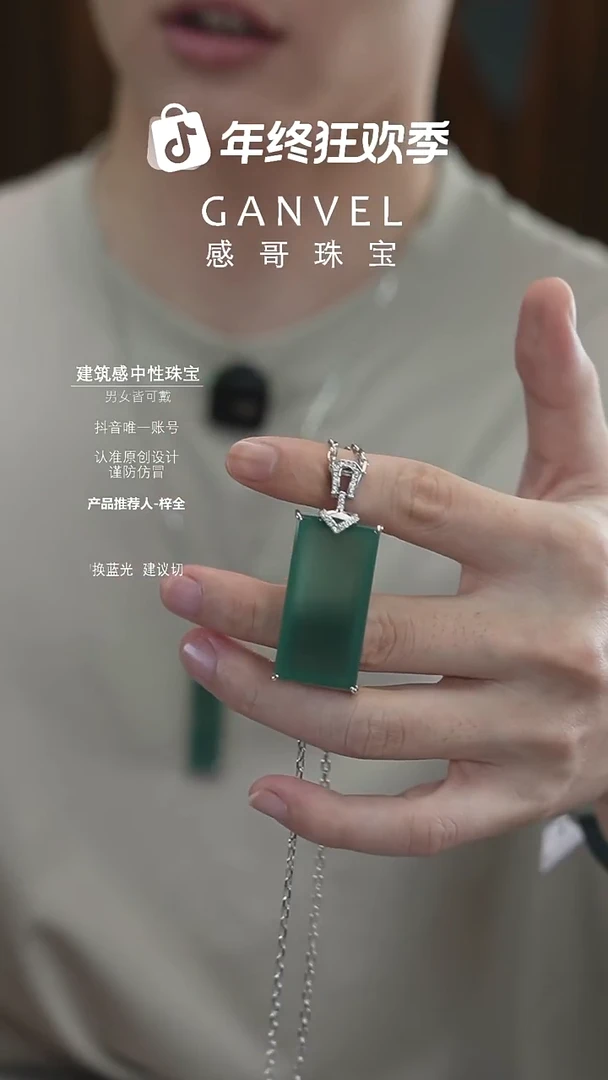 未镶嵌手镯翡翠大无事牌