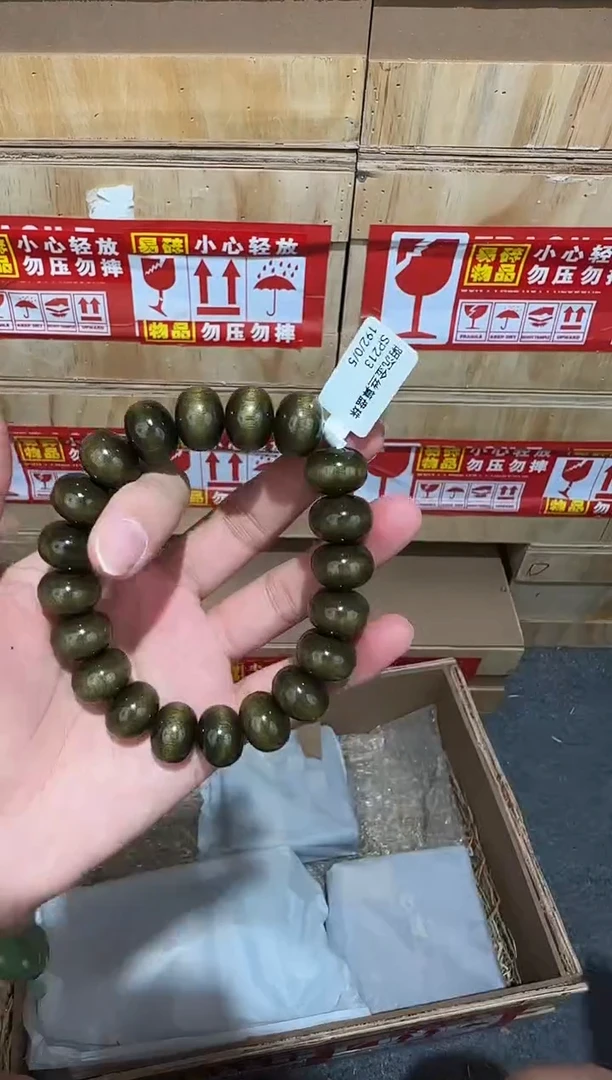 又禧文玩精品手串-无礼盒-@@SP213