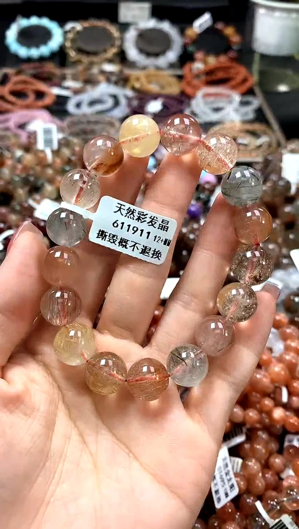 手串未镶嵌水晶12+*************