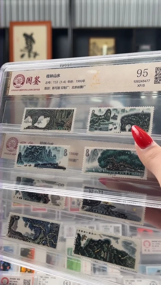 【闪购商品】T53桂林山水套票 精大盒