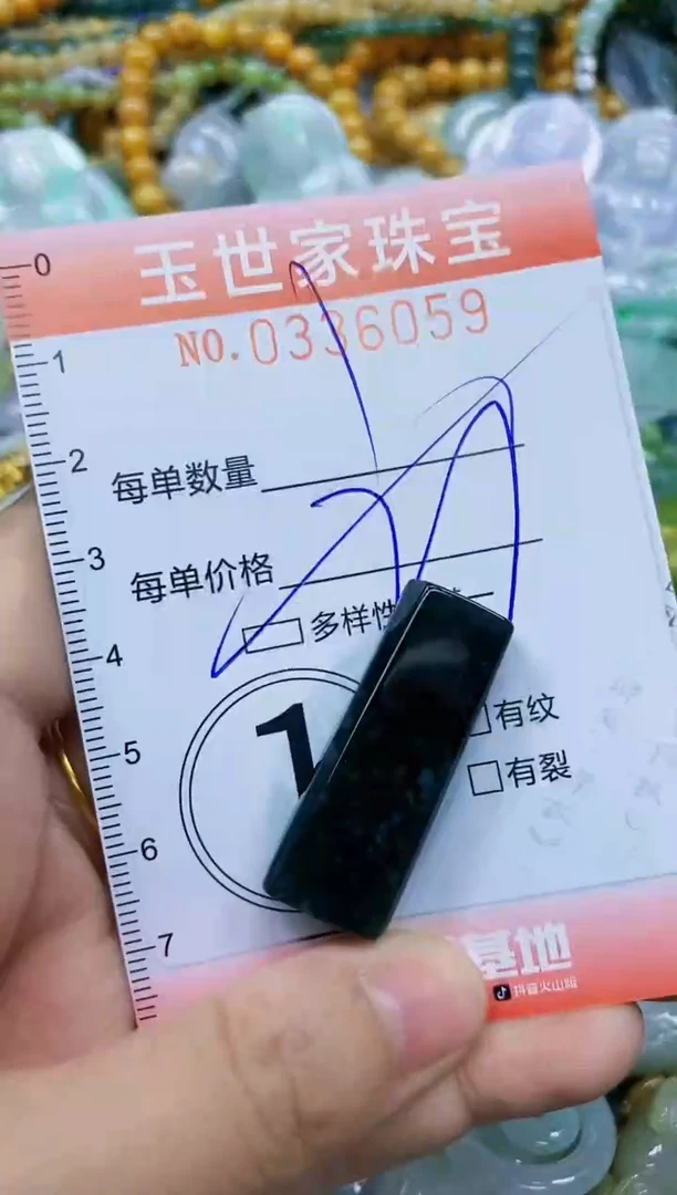 颈饰未镶嵌翡翠闪购0336059多样性发其一