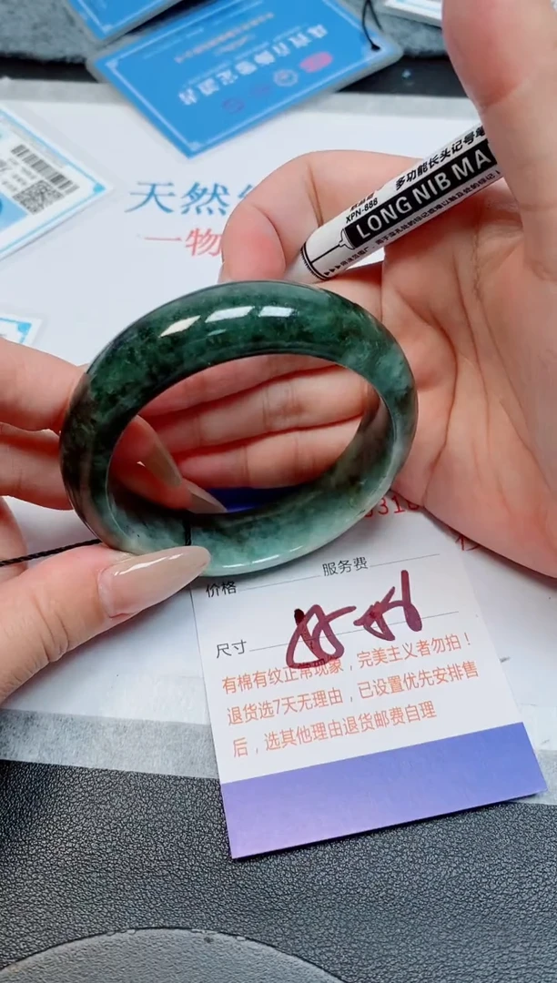 未镶嵌手镯翡翠天然缅甸翡翠165316
