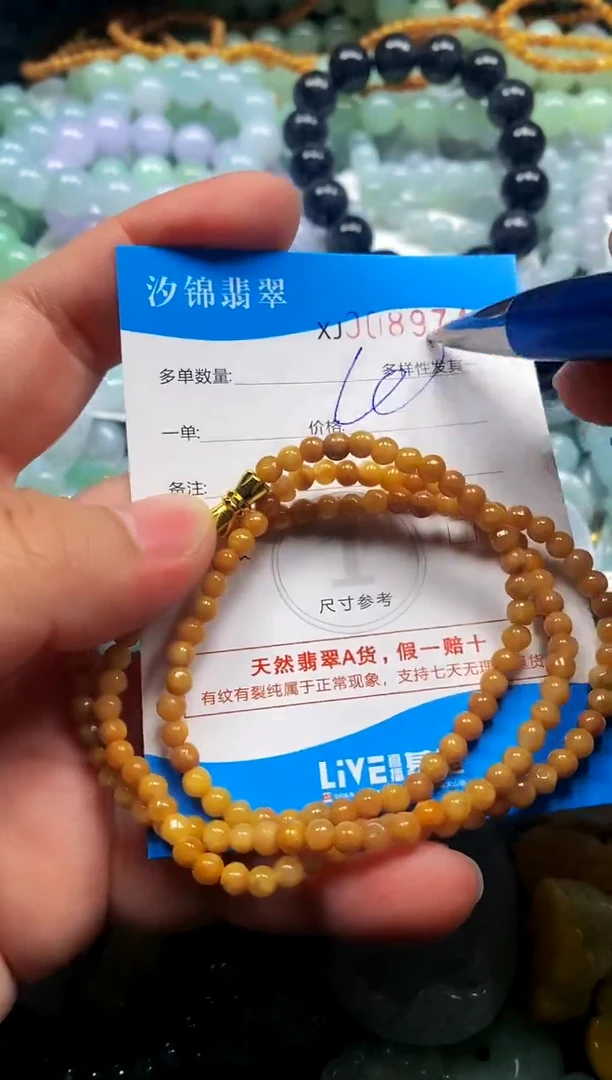 颈饰未镶嵌翡翠闪购商品0089744