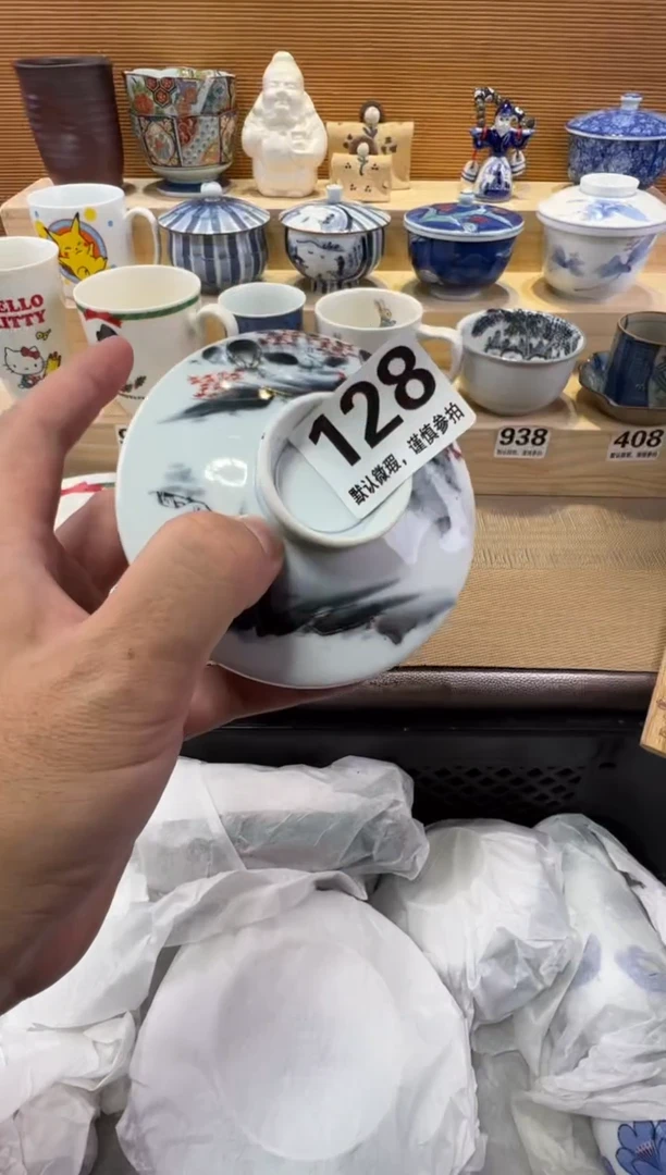 a****惜瓷器瓷器瓷器瓷器瓷器