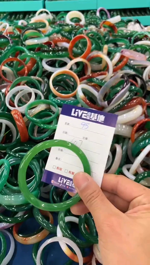 手镯玛瑙/玉髓未镶嵌95