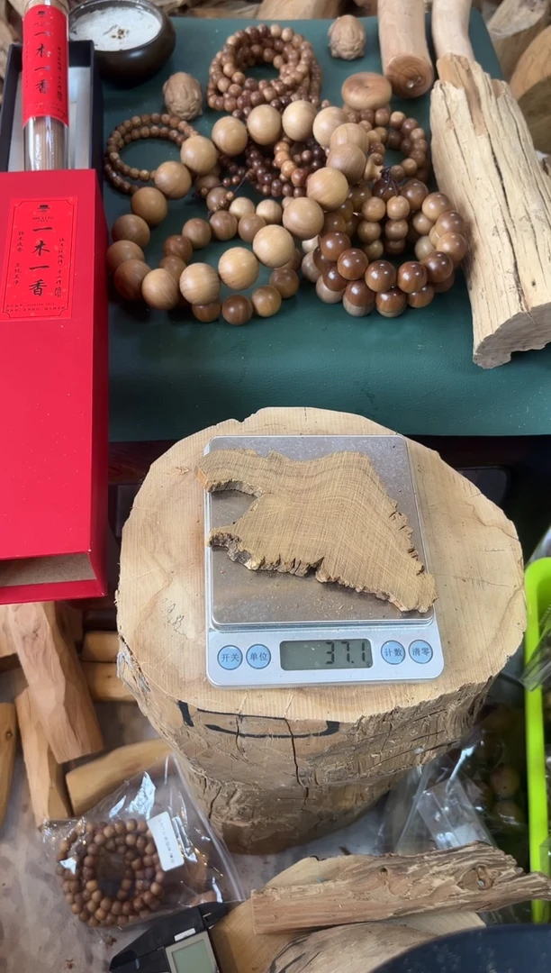 檀香木其他土埋 药凉片片 37克    50号