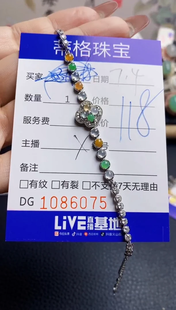 翡翠戒指银S925镶嵌6075