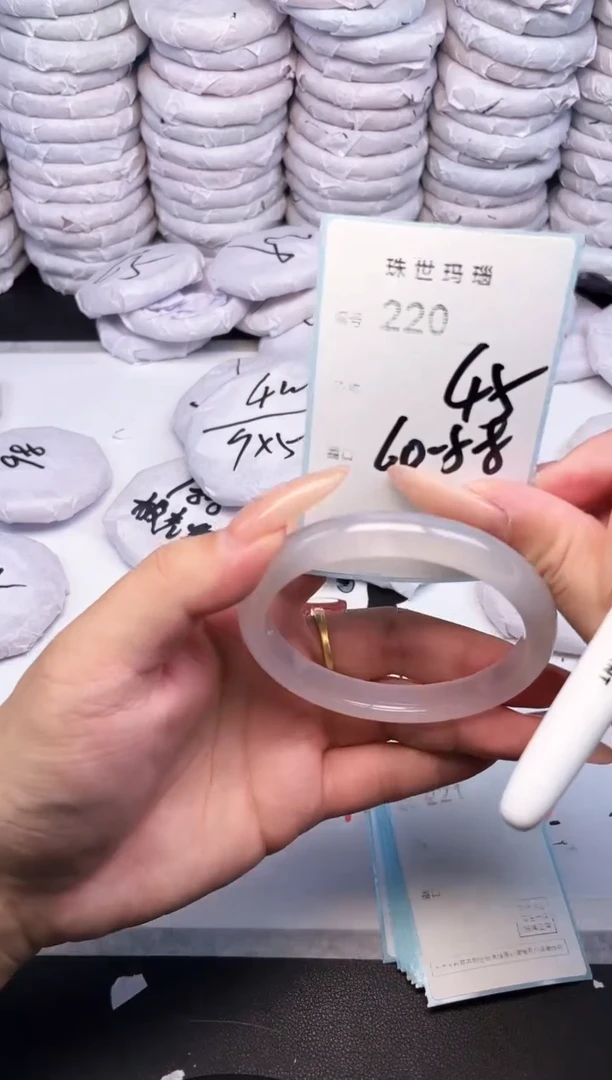 手镯玛瑙/玉髓未镶嵌220