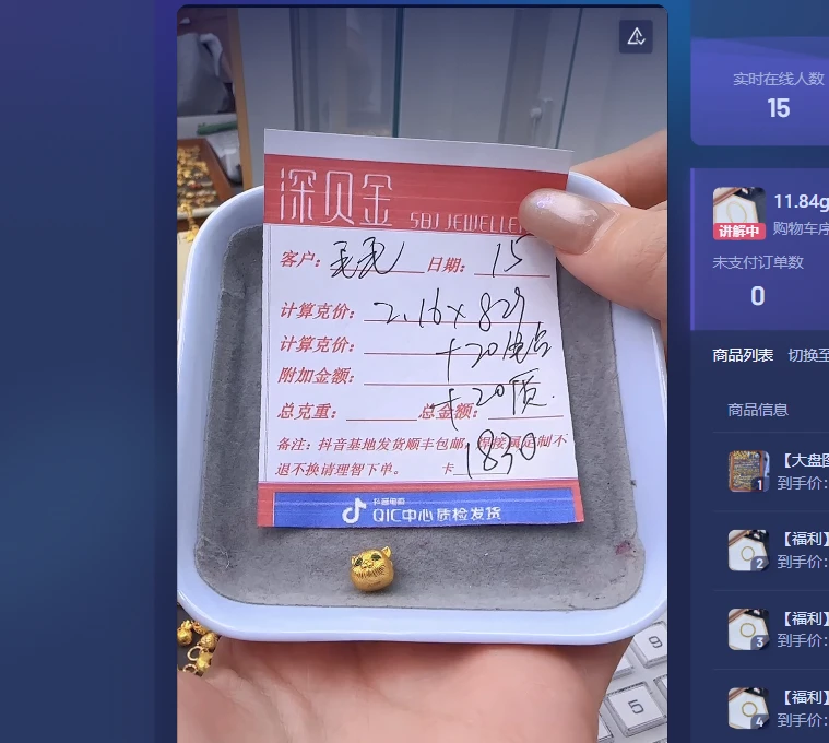 2.16足金999盘缠手串攒黄金悦己送礼