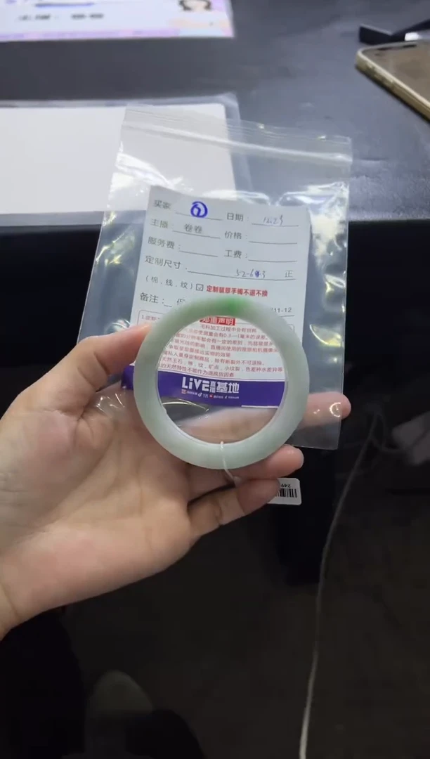 未镶嵌手镯定制翡翠7定制手镯不退不换