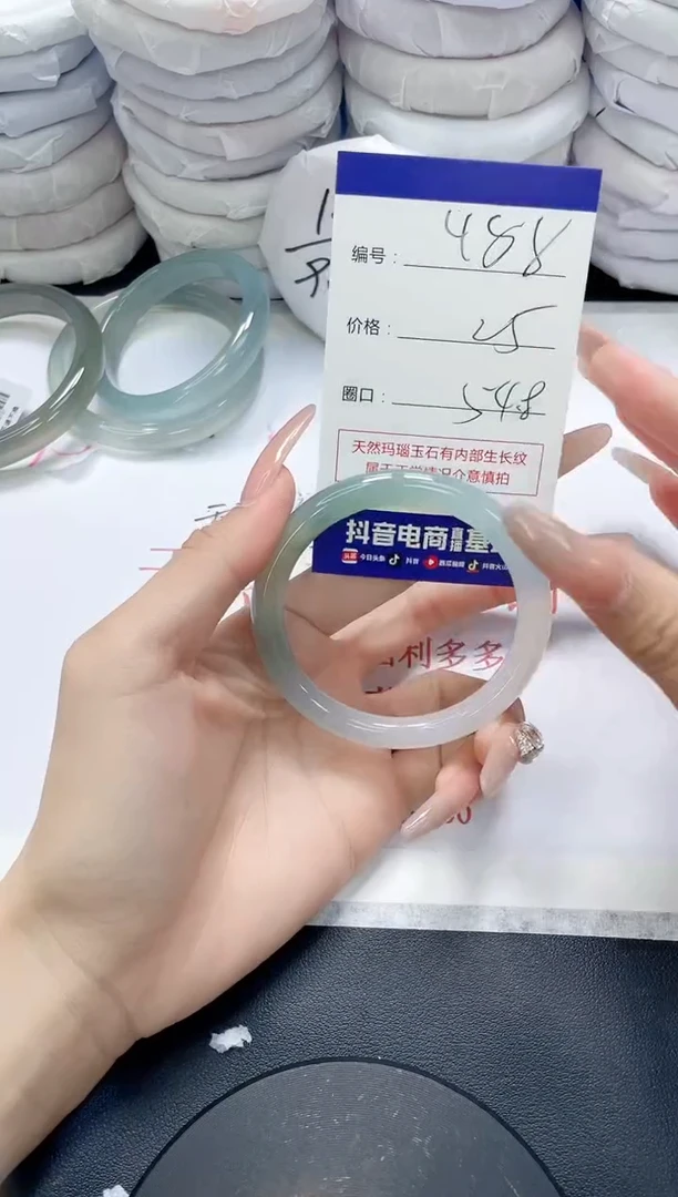 未镶嵌手镯玛瑙/玉髓488