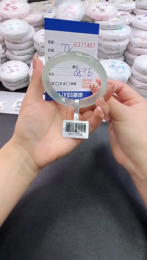 手镯玛瑙/玉髓未镶嵌7407