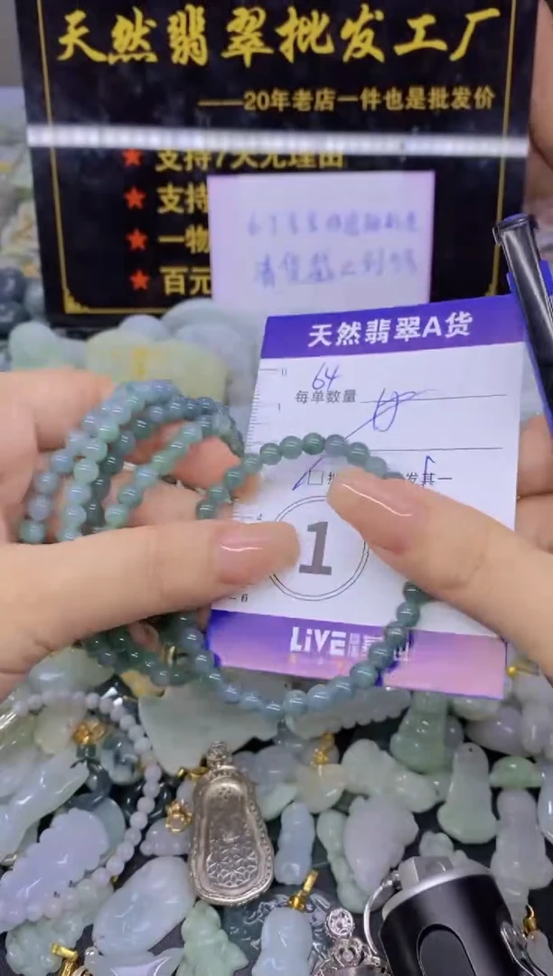 翡翠未镶嵌颈饰天然翡翠A货批量多样性发一件