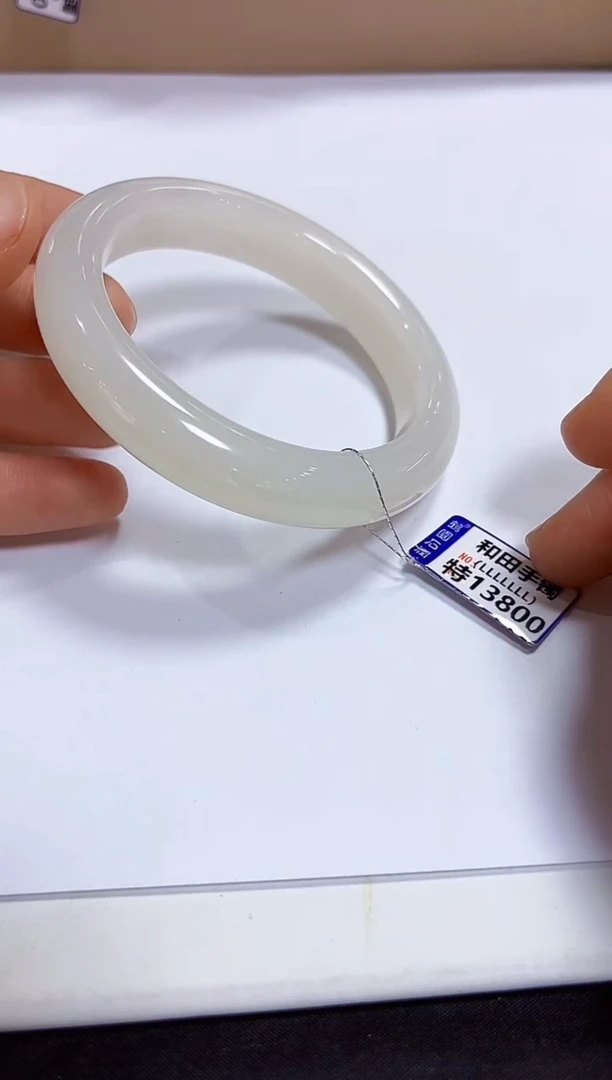 颈饰未镶嵌和田玉手镯55.8