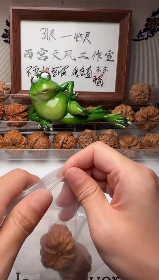 把件文玩核桃卡**啦04