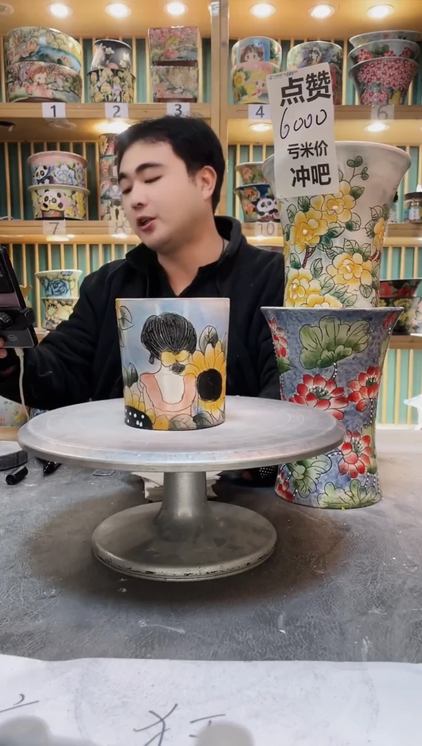 陶默认微瑕一物一拍0103-068