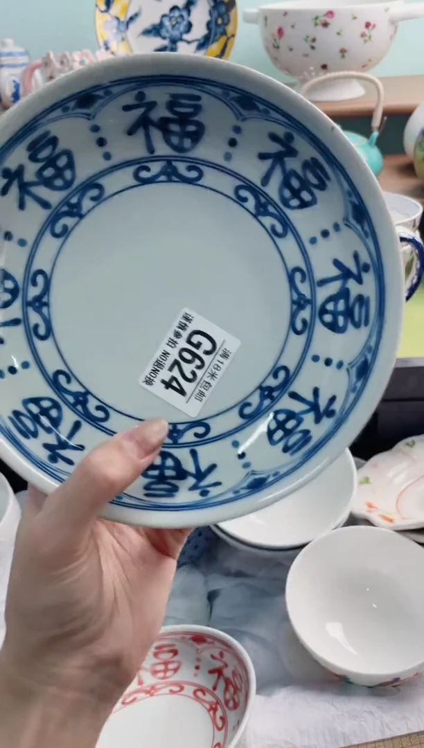陶瓷爱*谁G624********