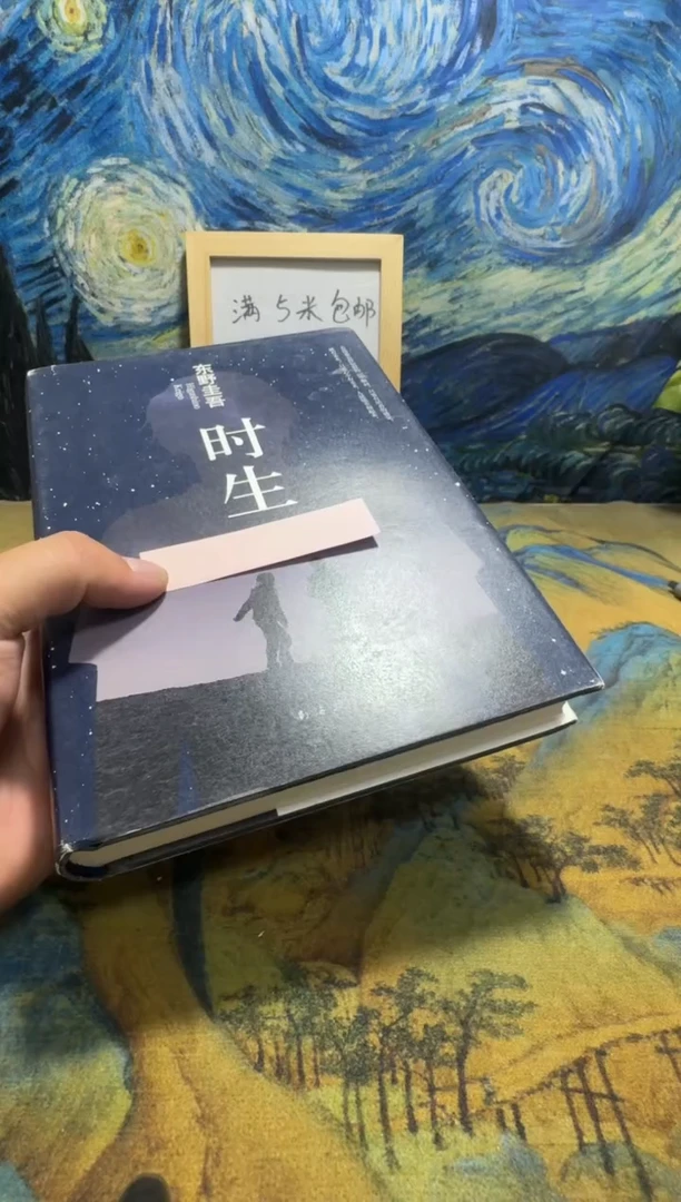 X****?永威书社下单链接