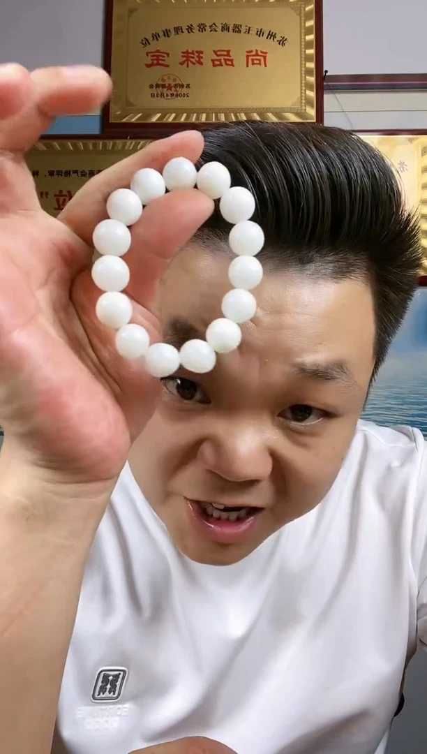 和田玉未镶嵌颈饰34【白串】