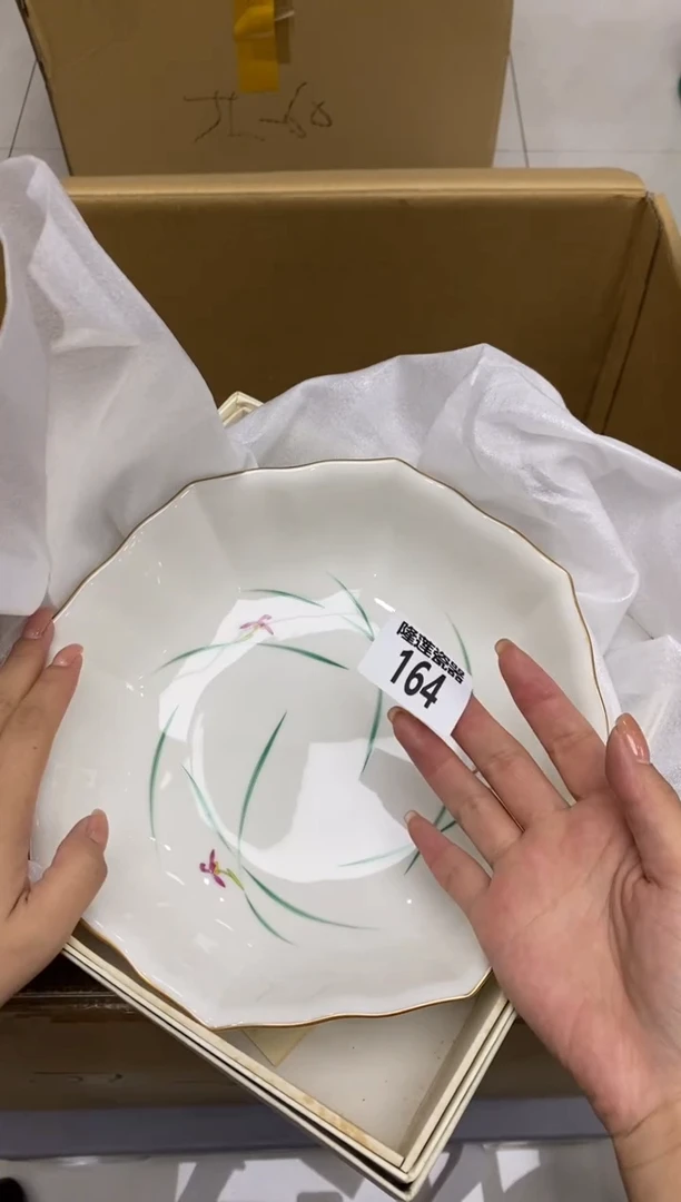 瓷片九*隆莲瓷器欢迎大家