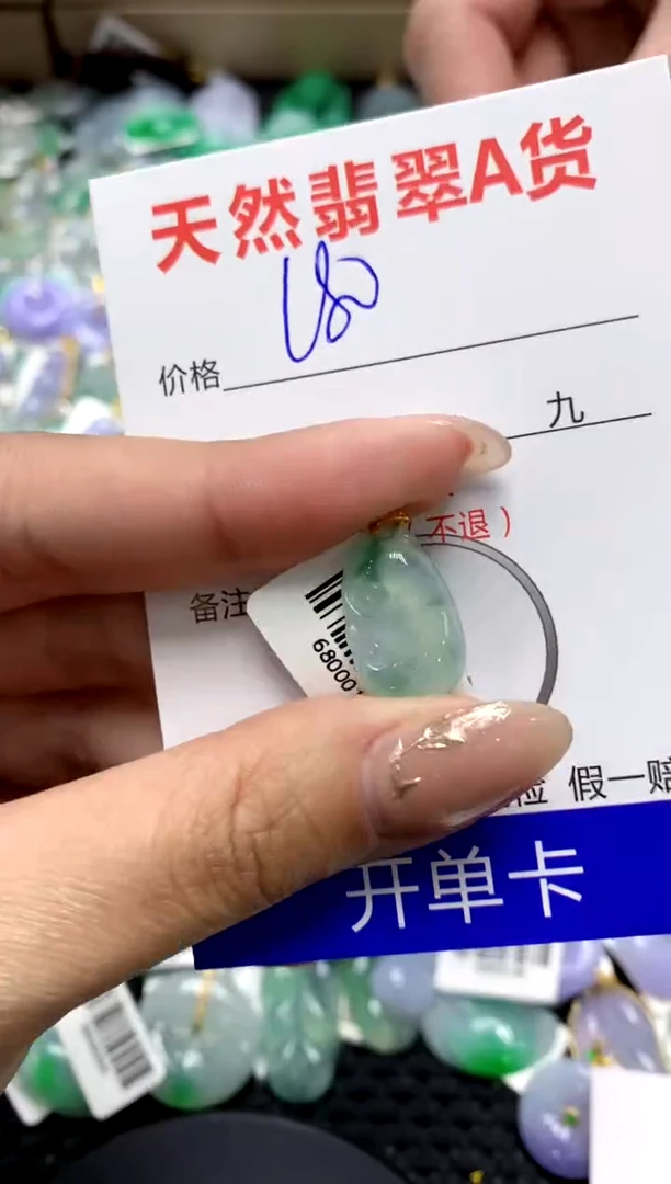 【闪购商品】翡翠颈饰18K金镶嵌1111111111