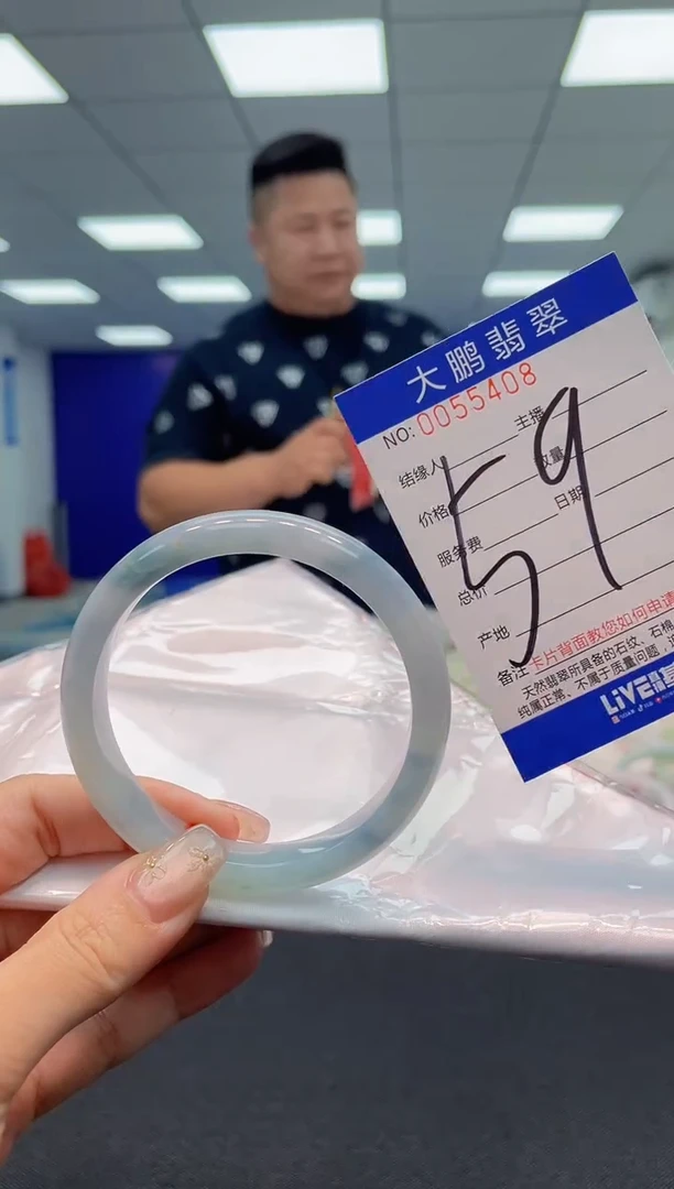 【闪购商品】翡翠手镯未镶嵌AAAAAAAAAA