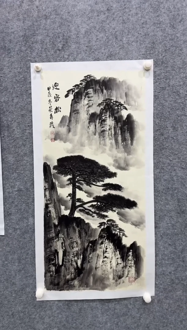 【闪购商品】国画pmw不二轩旗舰店国画WZF29