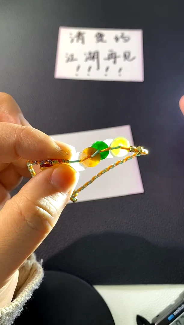 【闪购商品】翡翠手绳未镶嵌买断价