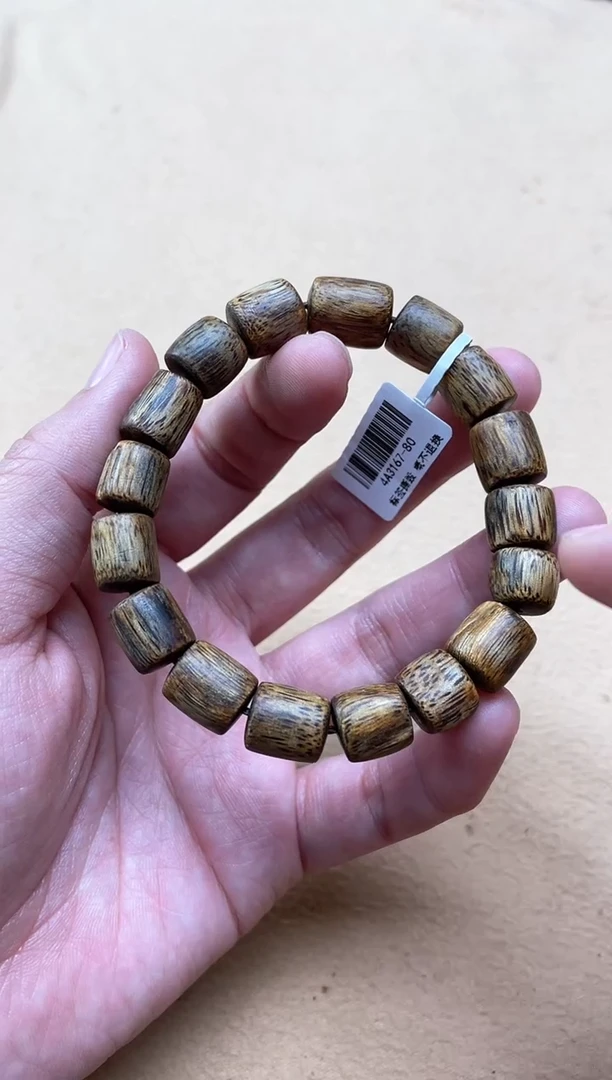 【闪购商品】沉香手串海南棋楠红金猊随型单圈多样性发其一13