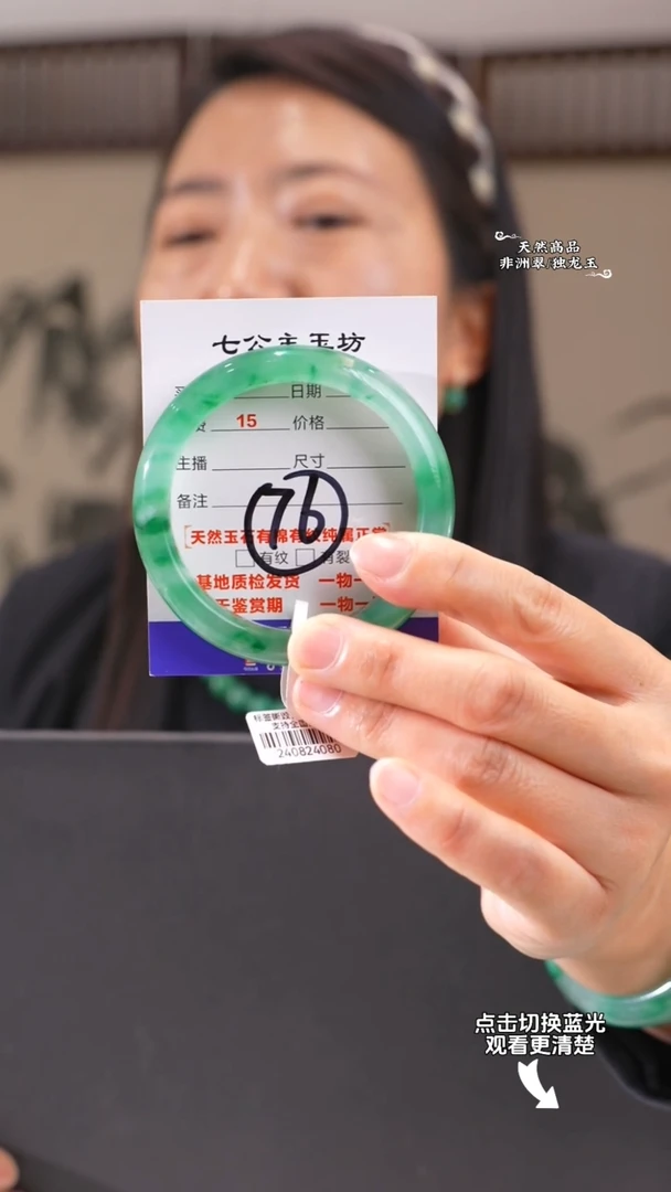 【闪购商品】石英质玉手镯未镶嵌57-58