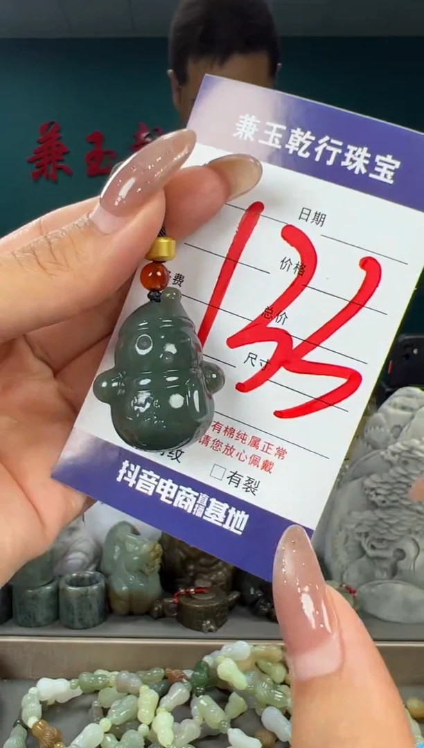 颈饰未镶嵌和田玉和田玉