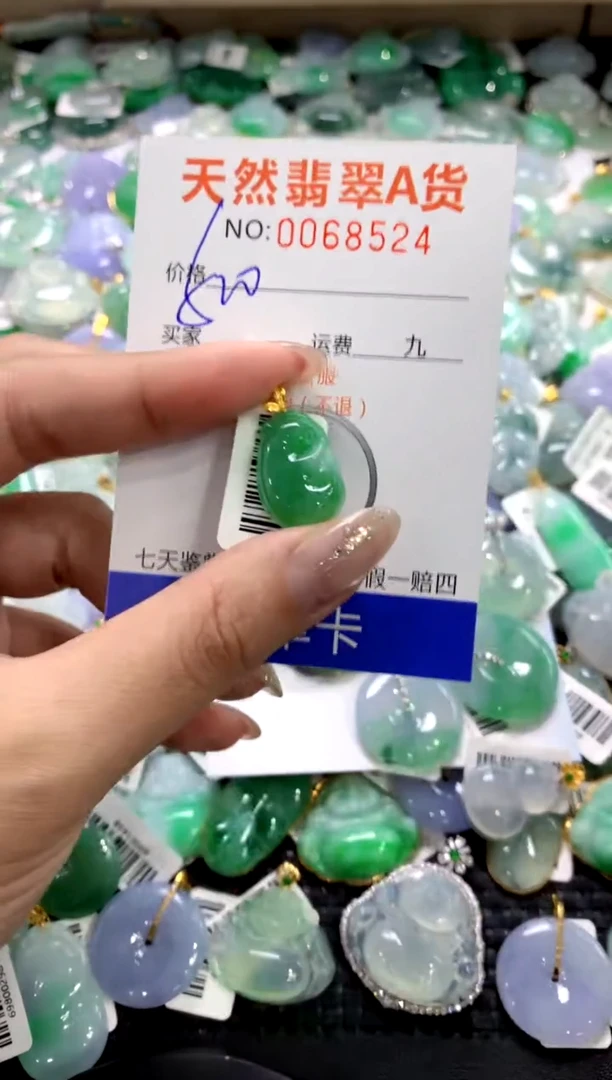 颈饰18K金镶嵌翡翠1111111111111111