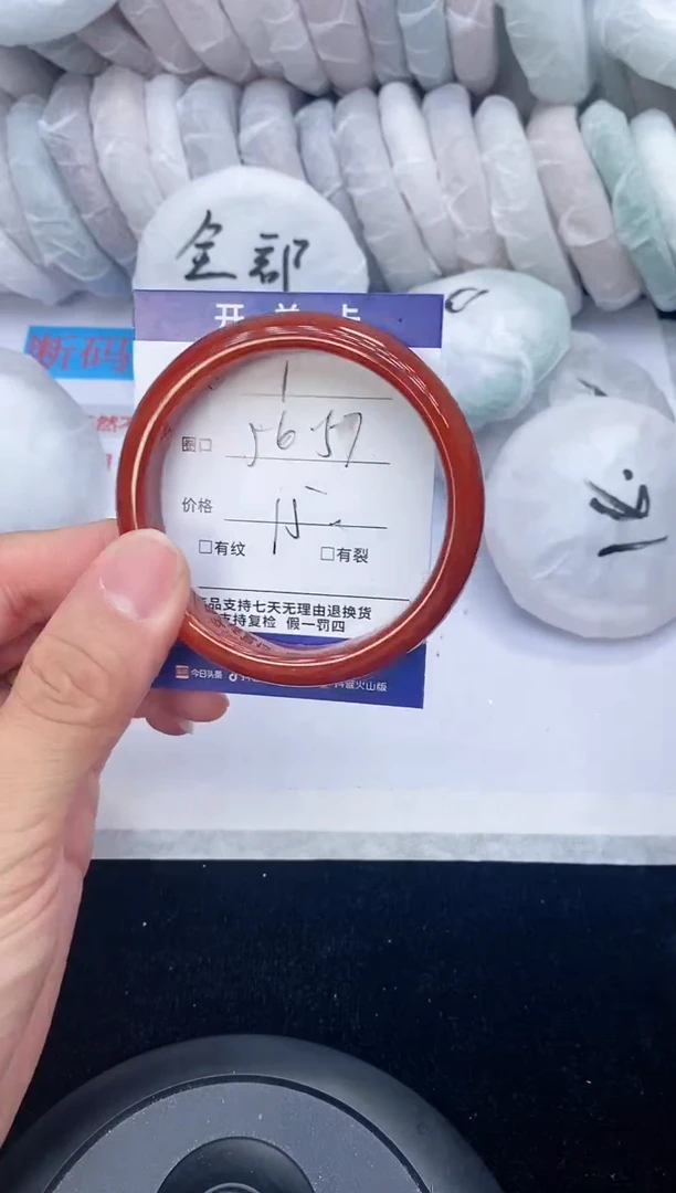 石英质玉手镯未镶嵌1