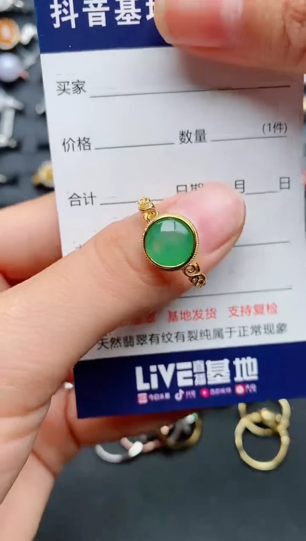 【闪购商品】翡翠戒指银S925镶嵌...........