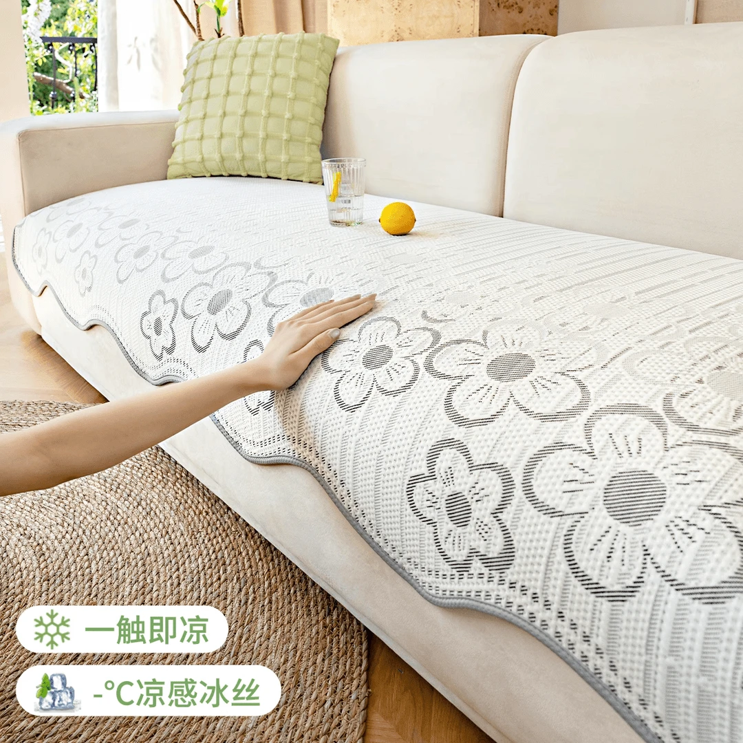 LANSWE/浪莎异形夏槿凉感冰丝异形沙发垫新款沙发垫夏季凉垫
